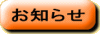 m点@RT[g\Ȃ